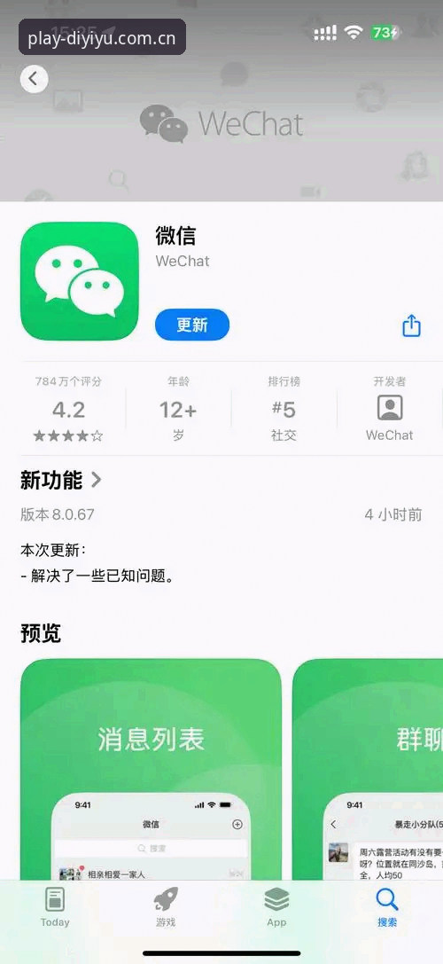 第一娱乐客服iOS版 第一娱乐客服iOS版使用教程:从安装到问题处理全攻略