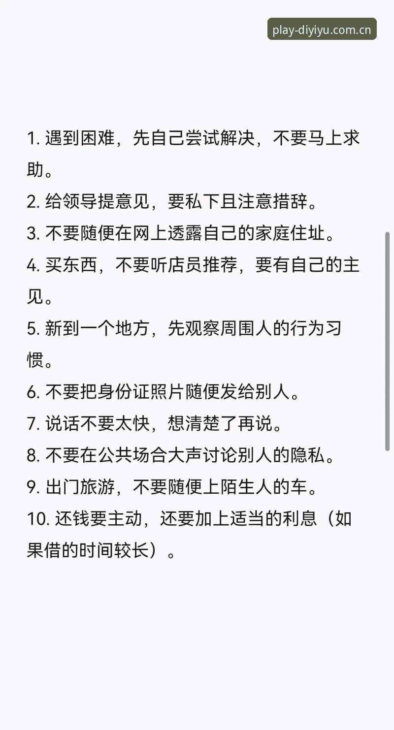 第一娱乐APP 5个关键点验证第一娱乐APP是否值得安装(v3.2.0实测)