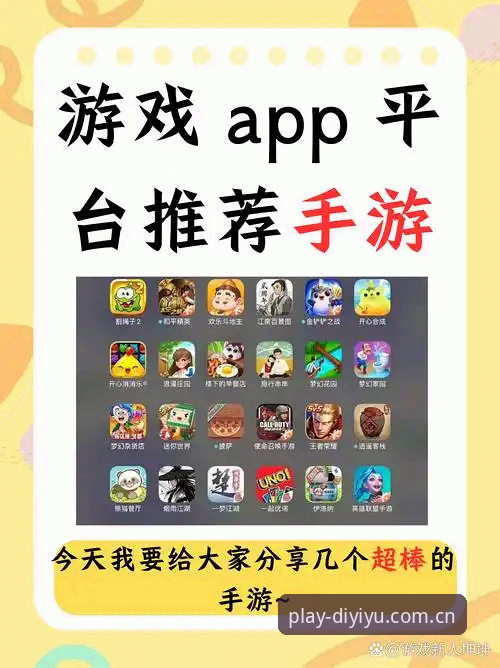 第一娱乐最新地址 第一娱乐平台新手指南:从下载到畅玩的实用技巧与必备知识